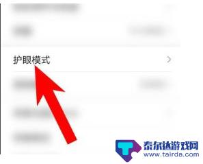 苹果手机屏幕频闪怎么设置 苹果手机屏幕闪烁不停抖动原因与解决方案