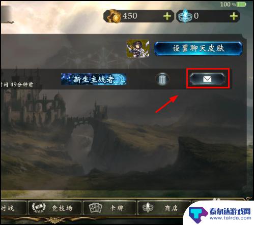 影之诗怎么联机 影之诗国服怎么和好友一起游戏