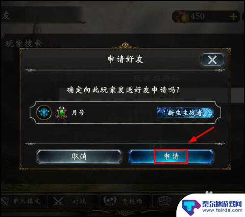 影之诗怎么联机 影之诗国服怎么和好友一起游戏