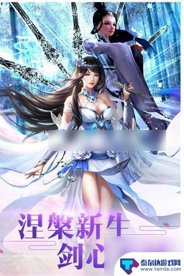 新仙魔九界怎么才能打出魔灵呢 新仙魔九界魔灵获取指南