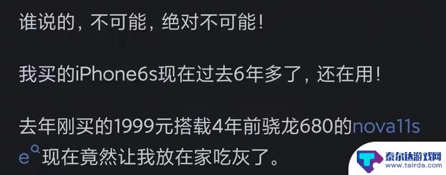 苹果手机使用寿命五六年，真的可信吗？