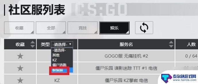 躲猫猫怎么玩儿? CSGO大神图文攻略