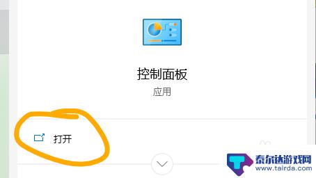 steam多开软件 steam多开教程推荐