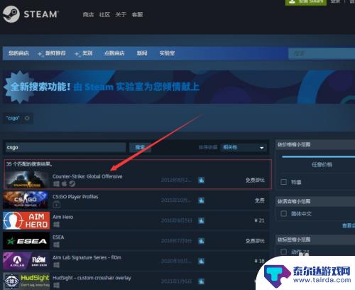 5e怎么重新绑定csgo号 5e如何在Steam上更换绑定账号