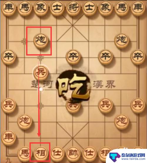 国际象棋怎么下必赢 玩象棋技巧5步赢对手