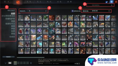 dota2怎么赠送好友礼物 dota2送礼物怎么操作