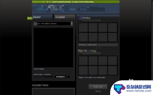 steam怎么roll朋友枪 csgo怎么给好友送武器