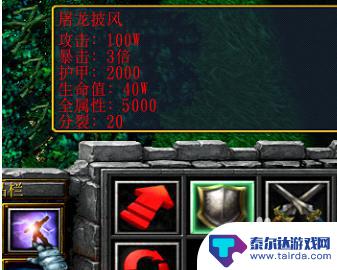 神之浩劫rpg攻略 魔兽争霸rpg神之浩劫完全攻略