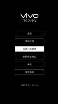 如何vivo手机恢复出厂设置 vivo手机怎么强制恢复出厂设置