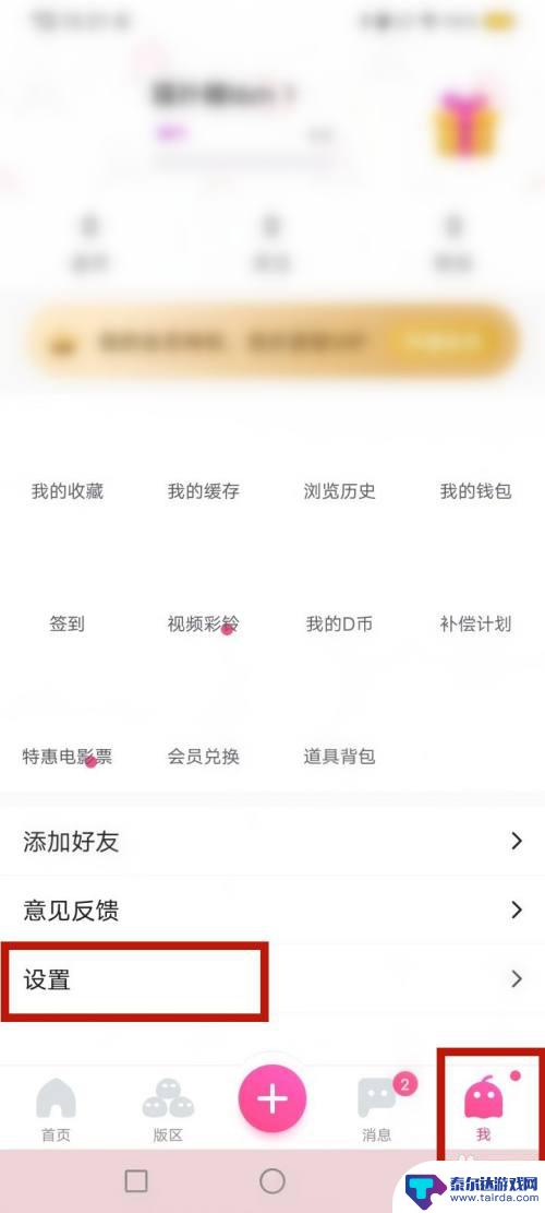 碧蓝航线怎么加入黑名单 第一弹黑名单列表查询