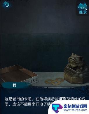 无间梦境怎么找到迷宫 纸嫁衣6无间梦境通关攻略详解