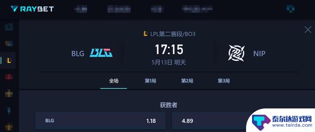 NIP迎战强敌,BLG六连胜在望!JDG将挑战IG寻求突破?