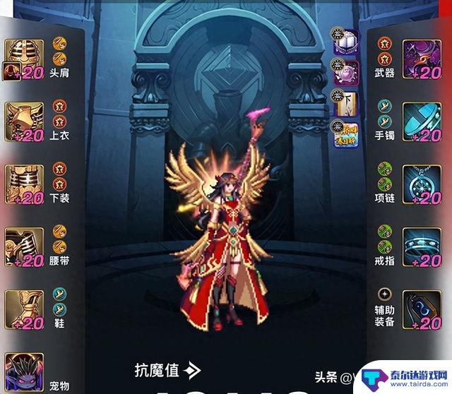DNF手游：揭秘全新变强模式！强化20将被淘汰，不要执着于打造！