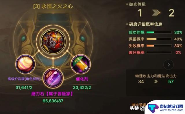 DNF手游:揭秘全新变强模式!强化20将被淘汰,不要执着于打造!