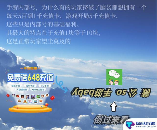荣耀之怒新手攻略:职业选择和快速升级技巧大揭秘
