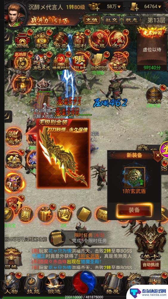 荣耀之怒新手攻略:职业选择和快速升级技巧大揭秘
