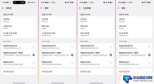 如何选择2-3K预算手机适合学生党玩手游?解密一加Ace 5至尊版效能