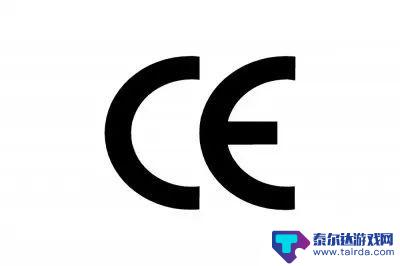 CE、FCC标志在充电宝、手机和电脑上的含义是什么？