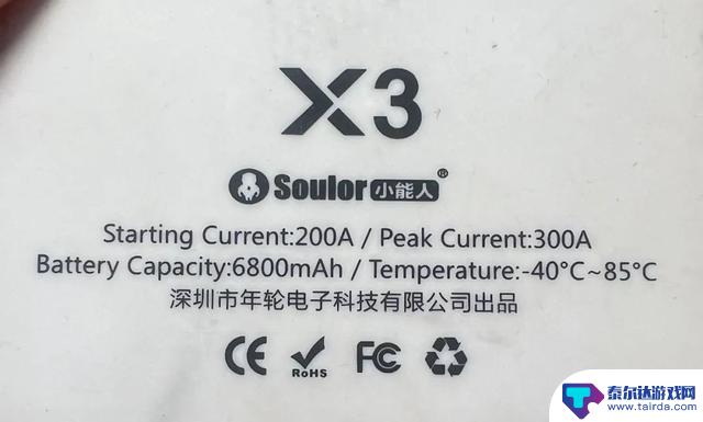 CE、FCC标志在充电宝、手机和电脑上的含义是什么？