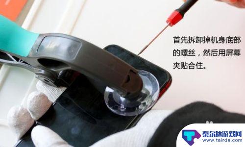 苹果手机X怎么拆 iPhoneX拆机图文教程分享