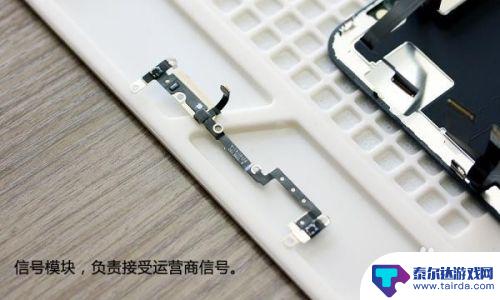 苹果手机X怎么拆 iPhoneX拆机图文教程分享