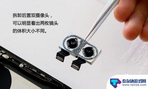 苹果手机X怎么拆 iPhoneX拆机图文教程分享