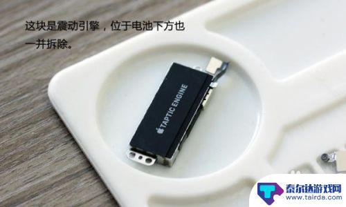 苹果手机X怎么拆 iPhoneX拆机图文教程分享