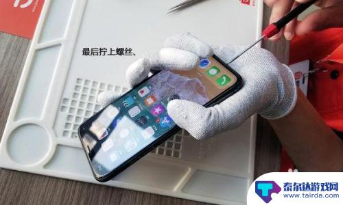 苹果手机X怎么拆 iPhoneX拆机图文教程分享