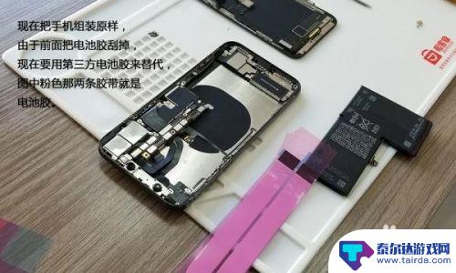 苹果手机X怎么拆 iPhoneX拆机图文教程分享