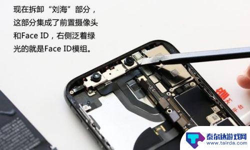 苹果手机X怎么拆 iPhoneX拆机图文教程分享