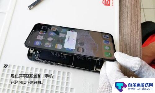 苹果手机X怎么拆 iPhoneX拆机图文教程分享