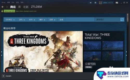 steam升级步骤 Steam PC客户端更新教程