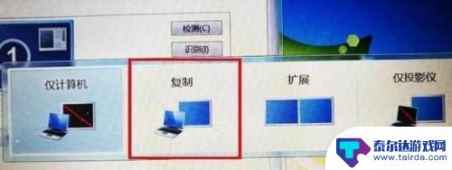 志高投影仪怎么连接手机投屏 如何将电脑无线投屏到投影仪