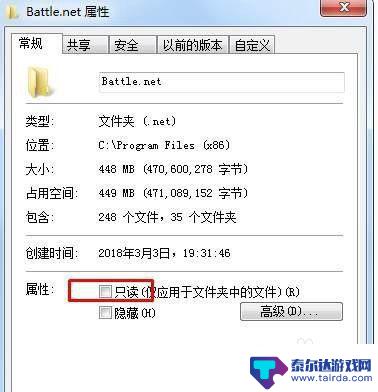 gta5报fatal 解决电脑游戏fatal error错误的方法