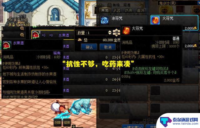 DNF：“空血5”VS“出血5”，2大流派巅峰对决，谁更有优势？