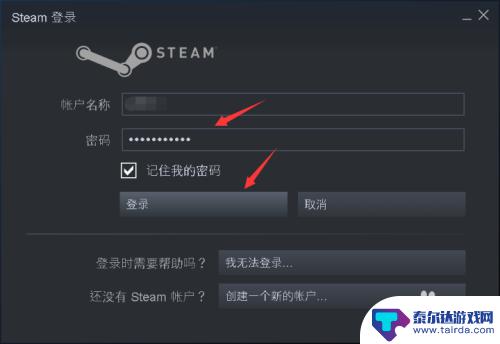 怎么在新电脑上登陆steam steam如何在新电脑上验证登陆