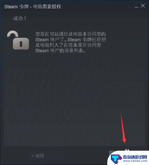 怎么在新电脑上登陆steam steam如何在新电脑上验证登陆