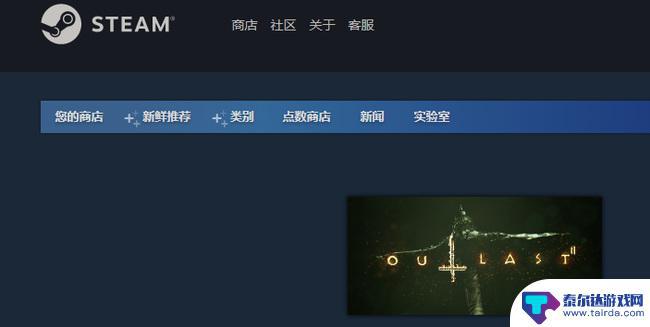 怎么steam逃生1汉化 steam逃生游戏中文破解版