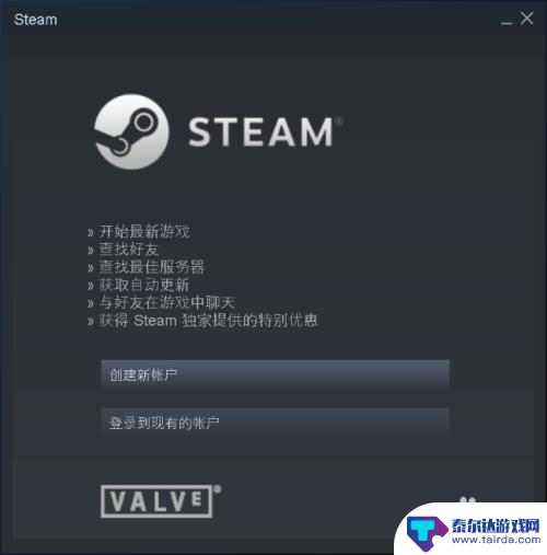 怎么在新电脑上登陆steam steam如何在新电脑上验证登陆