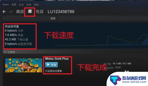 如何免费获取steam游戏 steam免费游戏领取攻略