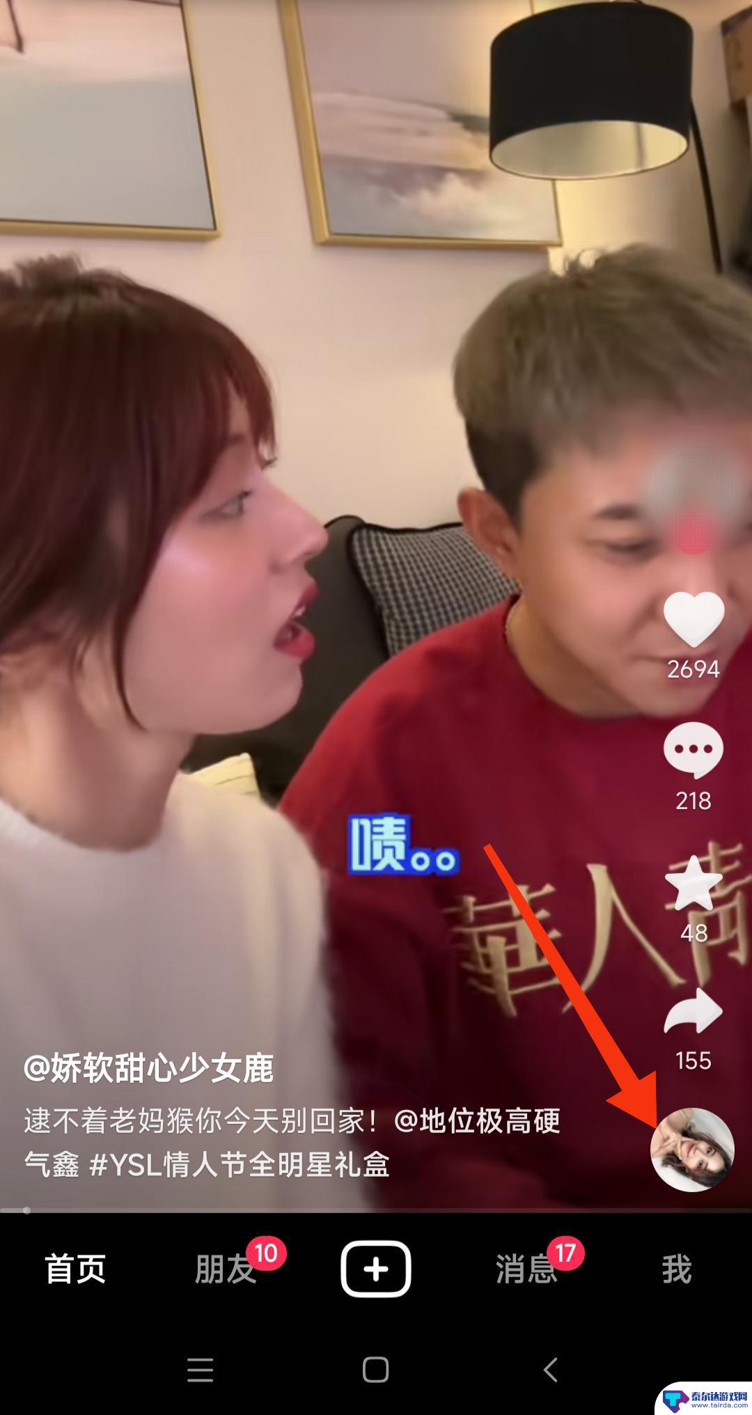 如何把抖音收藏的音乐设置成手机铃声(如何把抖音收藏的音乐设置成手机铃声呢)