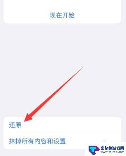 苹果手机无线网信号满格但是很慢 苹果手机连接wifi信号满格但上网速度慢