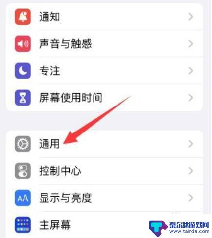 苹果手机无线网信号满格但是很慢 苹果手机连接wifi信号满格但上网速度慢