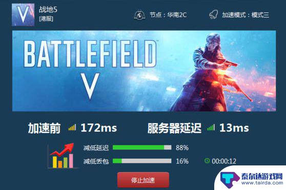 战地风云5steam怎么登录 战地风云5怎么注册账号