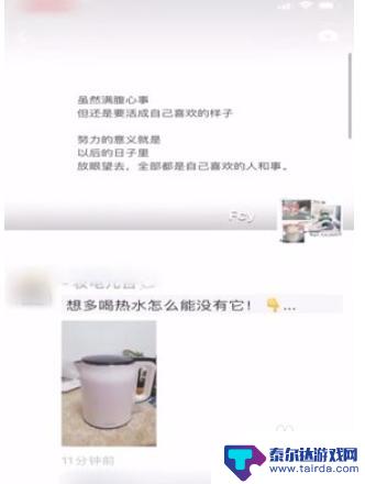 iphone朋友圈怎么回到最上面 苹果微信朋友圈如何返回到最上面