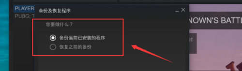 steam目录恢复 重装系统后如何恢复Steam游戏