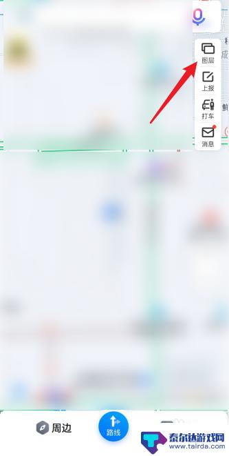 手机如何看地图信号 高德地图5G信号覆盖范围怎么查看