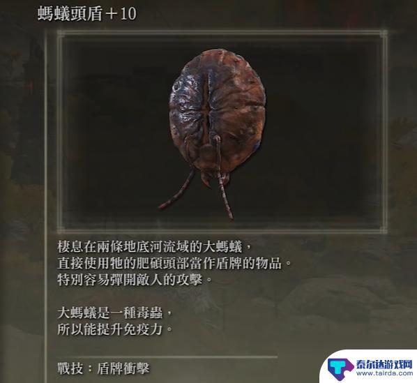 steam减免100% 艾尔登法环战技一览及使用技巧