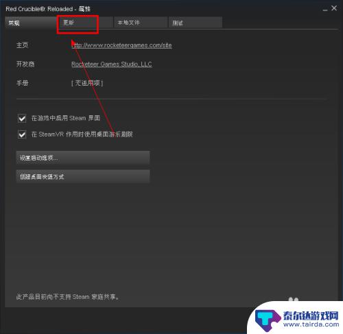 steam吃鸡怎么设置自动提取 吃鸡自动更新设置方法