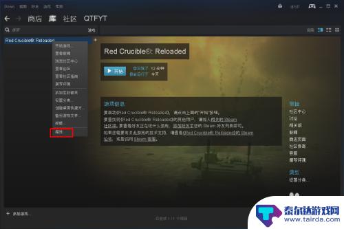 steam吃鸡怎么设置自动提取 吃鸡自动更新设置方法